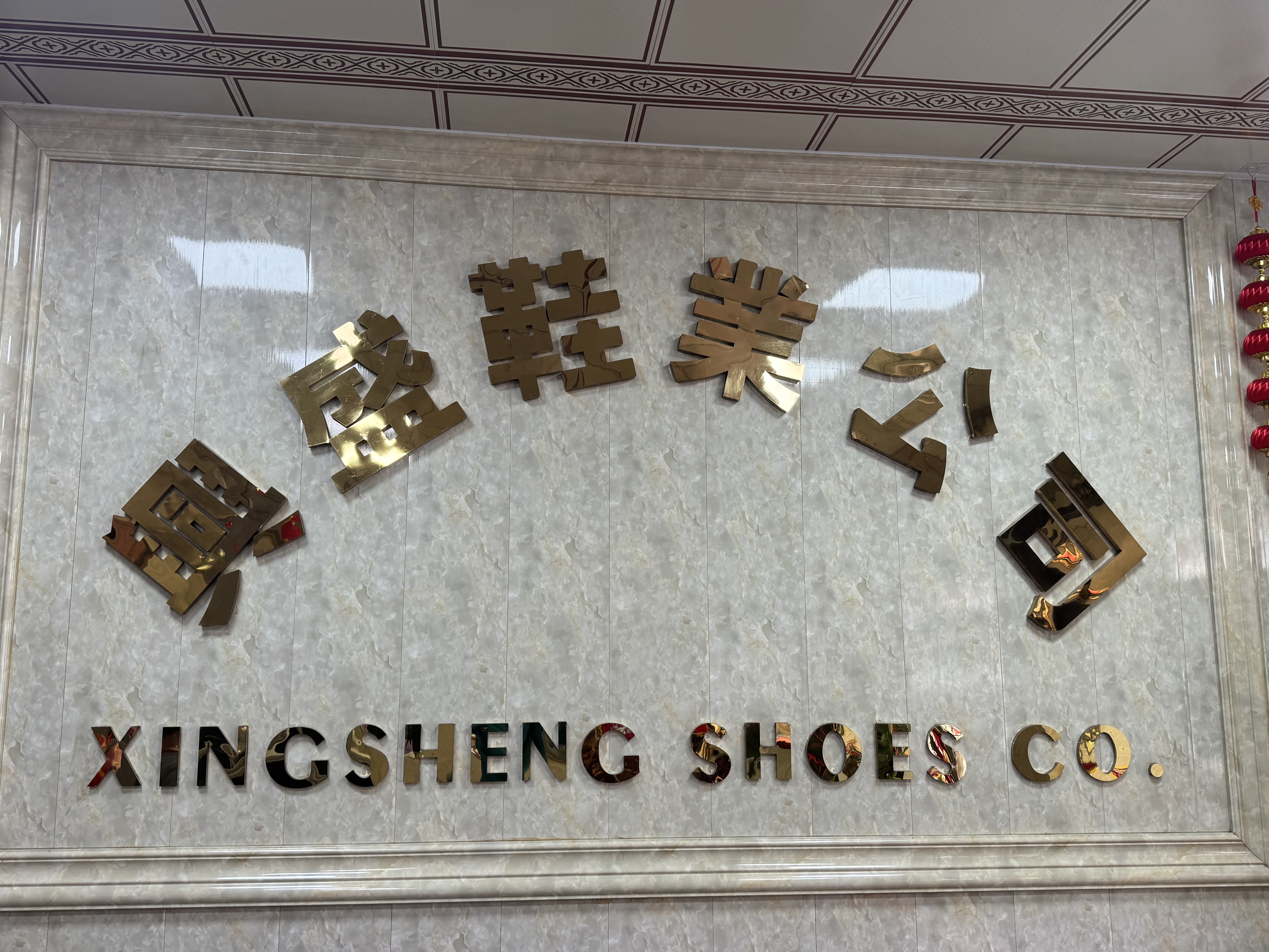工厂实拍1